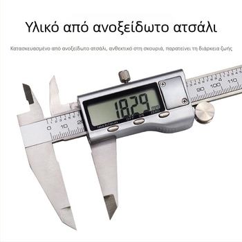 QST EXPRESS Ψηφιακό μετρητικό εργαλείο με LCD οθόνη