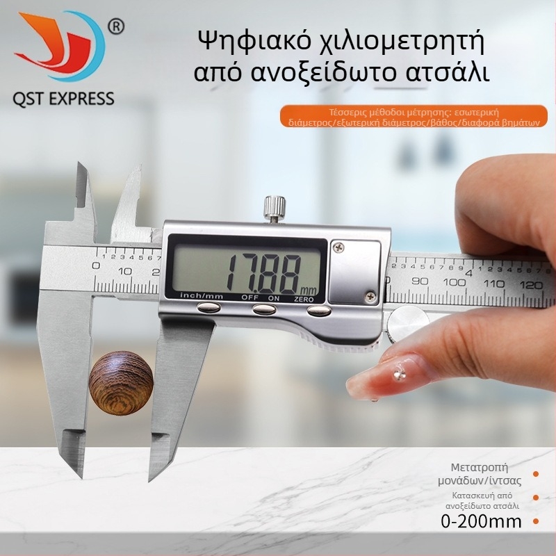 QST EXPRESS Ψηφιακό μετρητικό εργαλείο με LCD οθόνη