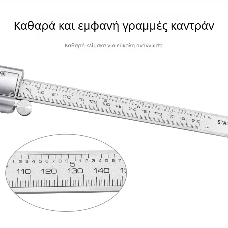 QST EXPRESS Ψηφιακό μετρητικό εργαλείο με LCD οθόνη