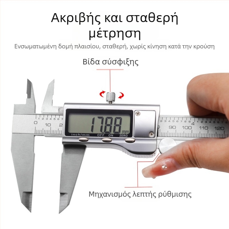 QST EXPRESS Ψηφιακό μετρητικό εργαλείο με LCD οθόνη