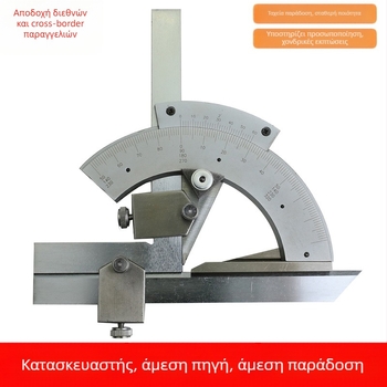 JAVIER 0-320° Πανευρωπαϊκός γωνιομετρικός χάρακας με υψηλή ακρίβεια, βερνιέρ κλιπέρ και πολυλειτουργικός προβολέας γωνιών