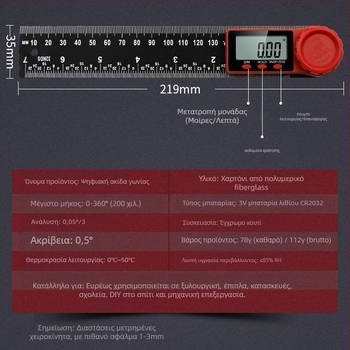 2-in-1 Digital Angle Ruler with Protractor and Vernier Caliper