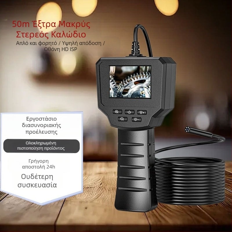 Βιομηχανικό ενδοσκόπιο με οθόνη, κάμερα διαμέτρου 8.0 mm, μήκος εργασίας 2 m, IP67 αδιάβροχο, 2.4 ιντσών οθόνη, 720p