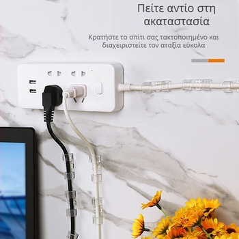 Κλιπ οργάνωσης καλωδίων – πλαστικός οργανωτής καλωδίων, απλός σχεδιασμός, κατάλληλος για καλώδια δεδομένων και δικτύου, πακέτο 20