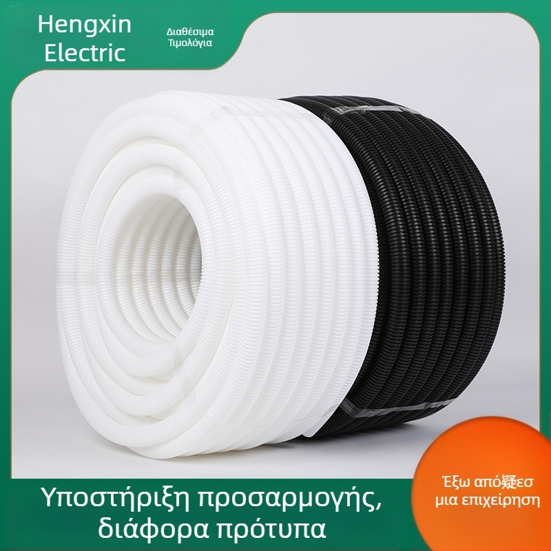 Xin Bo Feng Bellows γοφρωμένος PVC ηλεκτρικός αγωγός — πλαστικό, αντίσταση στη φλόγα V0, από -10°C έως +80°C, μονωμένος σωλήνας καλωδίων