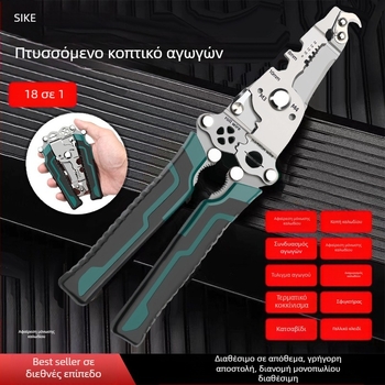 Επαγγελματικά κόφτες και αποξεστήρες καλωδίων για ηλεκτρολόγους, πολυλειτουργικά με επίπεδη κεφαλή, αναδιπλούμενα, βάρος 0,2 kg, Sco