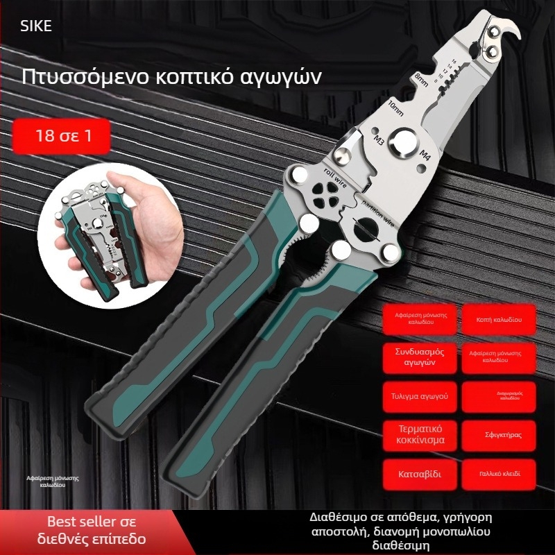 Επαγγελματικά κόφτες και αποξεστήρες καλωδίων για ηλεκτρολόγους, πολυλειτουργικά με επίπεδη κεφαλή, αναδιπλούμενα, βάρος 0,2 kg, Sco