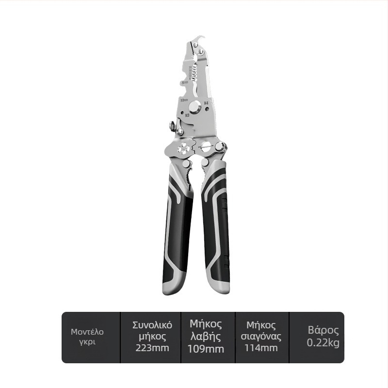 Επαγγελματικά κόφτες και αποξεστήρες καλωδίων για ηλεκτρολόγους, πολυλειτουργικά με επίπεδη κεφαλή, αναδιπλούμενα, βάρος 0,2 kg, Sco