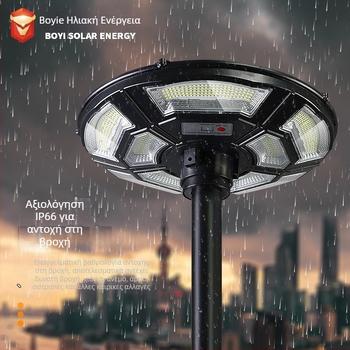 Ηλιακό εξωτερικό LED φως δρόμου για αυλή, IP66 αδιάβροχο, 12–20W, 6V, φωτισμός 6–12 ωρών