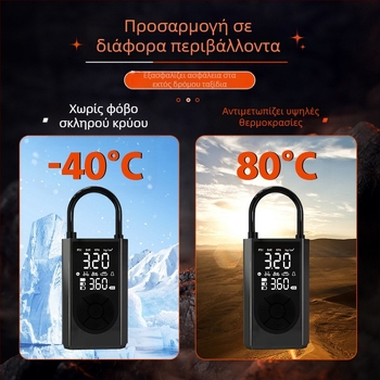 Φορητή χειροκίνητη μεταλλική αντλία αέρα με ψηφιακή οθόνη και μετρητή πίεσης ελαστικών, ροή 70 L/min, ισχύς έως 80 W