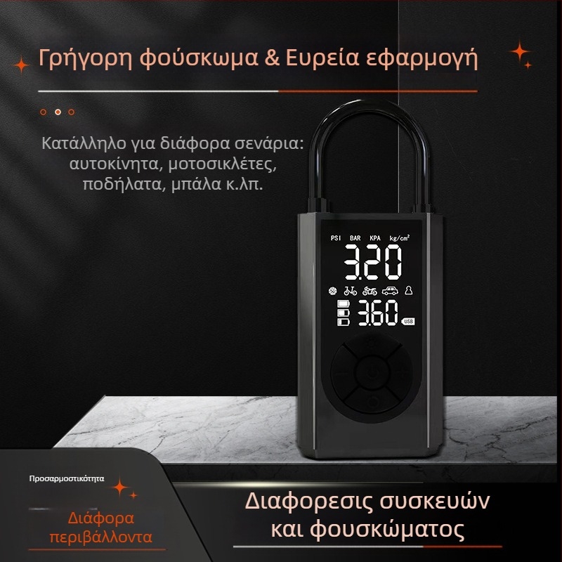 Φορητή χειροκίνητη μεταλλική αντλία αέρα με ψηφιακή οθόνη και μετρητή πίεσης ελαστικών, ροή 70 L/min, ισχύς έως 80 W