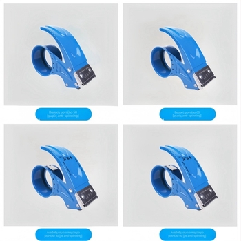 Χειροκίνητο μεταλλικό εργαλείο σφράγισης και κοπής ταινίας συσκευασίας, έκδοση μεταλλική, πλάτος ταινίας 50 mm, διάμετρος άξονα 56 mm, καθαρό βάρος 150 g