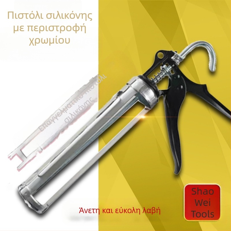Πιστόλι κόλλας από ανοξείδωτο ατσάλι για γυαλί, βαριά κατασκευή, διπλής κάνης σχεδιασμός, Shao Wei; μέγιστη πίεση 30, μέγιστη ροή 8, βέλτιστη απόσταση ψεκασμού 60