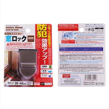 Κλειδαριά παραθύρου για συρόμενο παράθυρο – μοντέλο uwc-042, αλουμινένιο κράμα, μάρκα Run for Kang, μοντέρνο μινιμαλιστικό στυλ