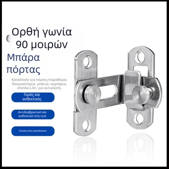 Κλειδαριά πόρτας από ανοξείδωτο χάλυβα, γυαλισμένη επιφάνεια, μοντέλο SKU06211, μοντέρνος μινιμαλιστικός σχεδιασμός, διαθέσιμη ιδιωτική ετικέτα