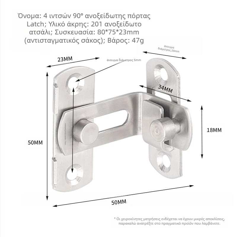 Κλειδαριά πόρτας από ανοξείδωτο χάλυβα, γυαλισμένη επιφάνεια, μοντέλο SKU06211, μοντέρνος μινιμαλιστικός σχεδιασμός, διαθέσιμη ιδιωτική ετικέτα