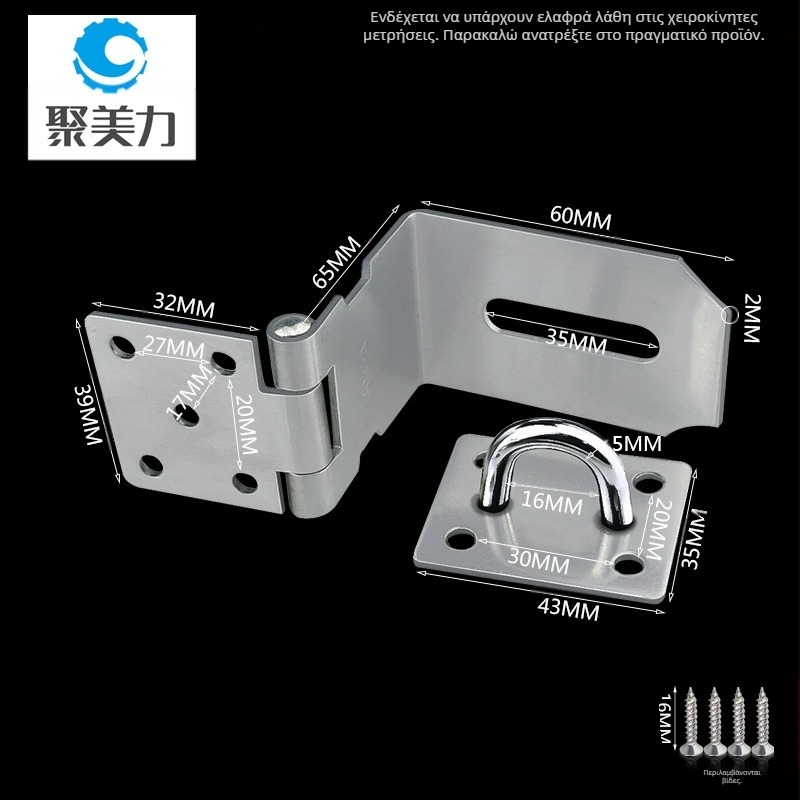 F-type latch πόρτας GMNF04, ανοξείδωτο ατσάλι, επίστρωση νικέλιου, μοντέρνο μινιμαλιστικό στυλ, προσαρμογή επεξεργασίας