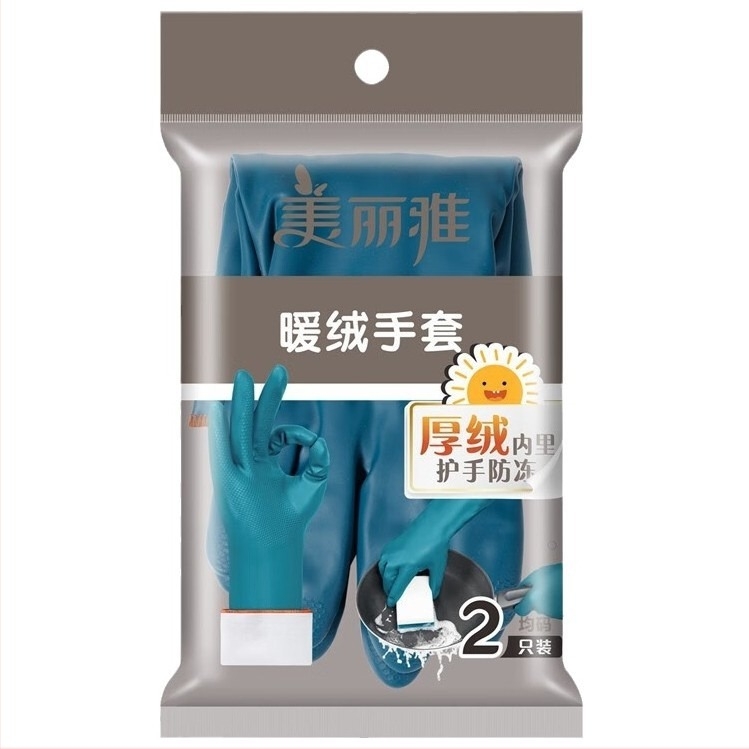 PVC γάντια κουζίνας παχύτερα, αδιάβροχα, ανθεκτικά, μονόχρωμα - Maryya