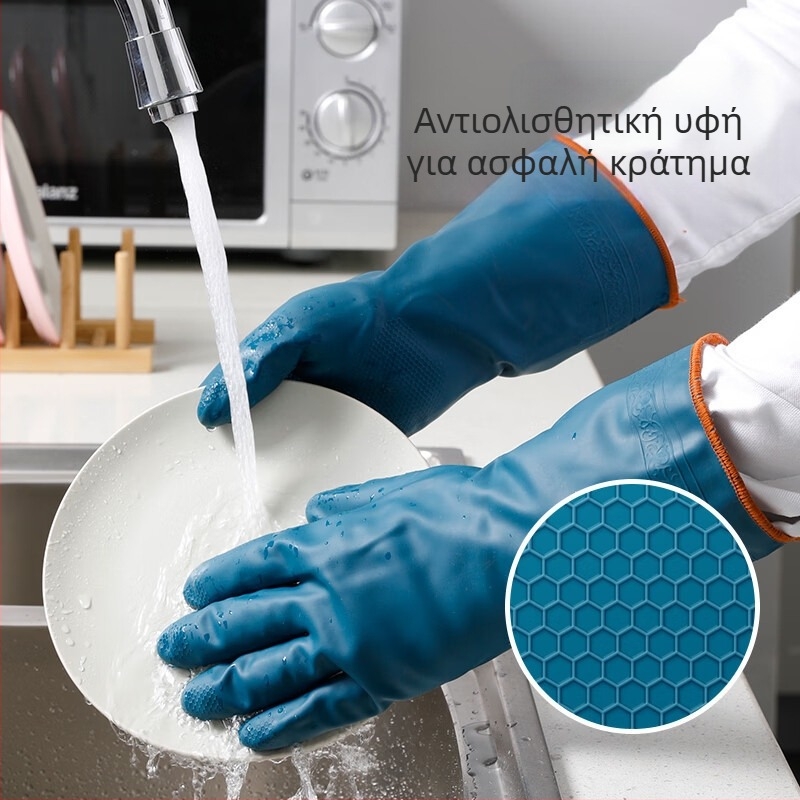 PVC γάντια κουζίνας παχύτερα, αδιάβροχα, ανθεκτικά, μονόχρωμα - Maryya
