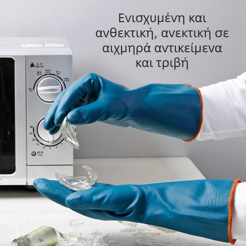 PVC γάντια κουζίνας παχύτερα, αδιάβροχα, ανθεκτικά, μονόχρωμα - Maryya