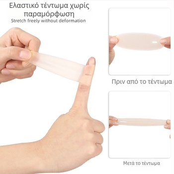 Προστατευτικό παλάμης από σιλικόνη – αδιάβροχο, ελαφρύ, διαπνέον, ενιαίο περιτύλιγμα