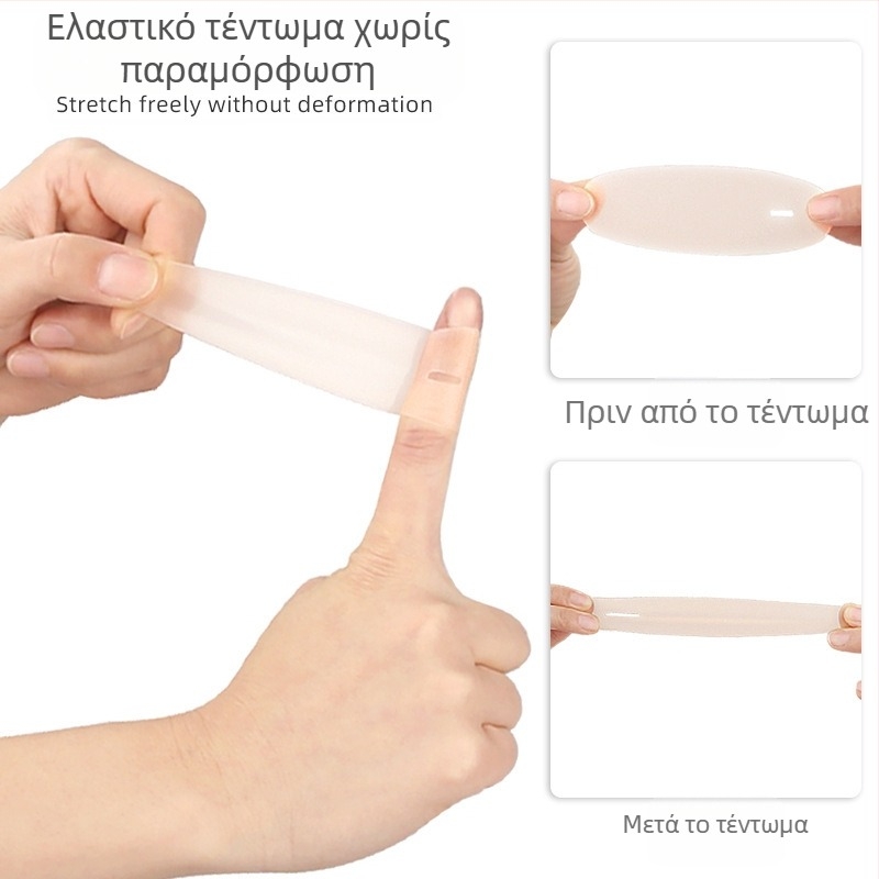 Προστατευτικό παλάμης από σιλικόνη – αδιάβροχο, ελαφρύ, διαπνέον, ενιαίο περιτύλιγμα