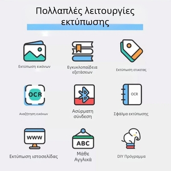 Φορητός Bluetooth θερμικός εκτυπωτής για κωδικούς — μορφή ετικέτας 57×30 mm, απεριόριστη χωρητικότητα χαρτιού, ενσωματωμένη μπαταρία 1200mAh, υποστηρίζει εκτύπωση μέσω δικτύου