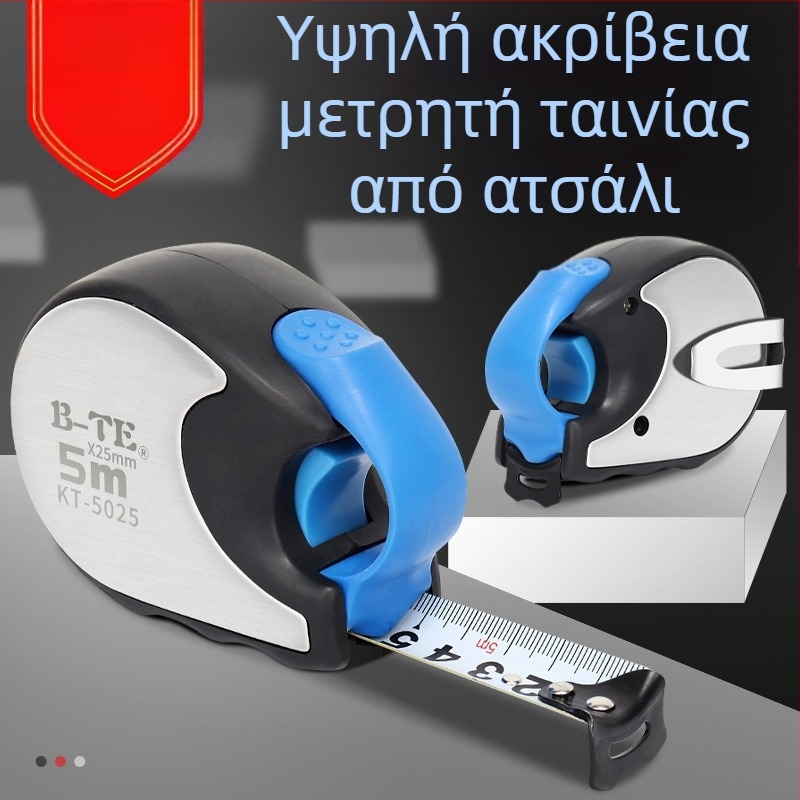 Bonte μετρητική ταινία, 5 μ., με μηχανισμό κλειδώματος, ανθεκτική σε πτώσεις, για ξυλουργούς