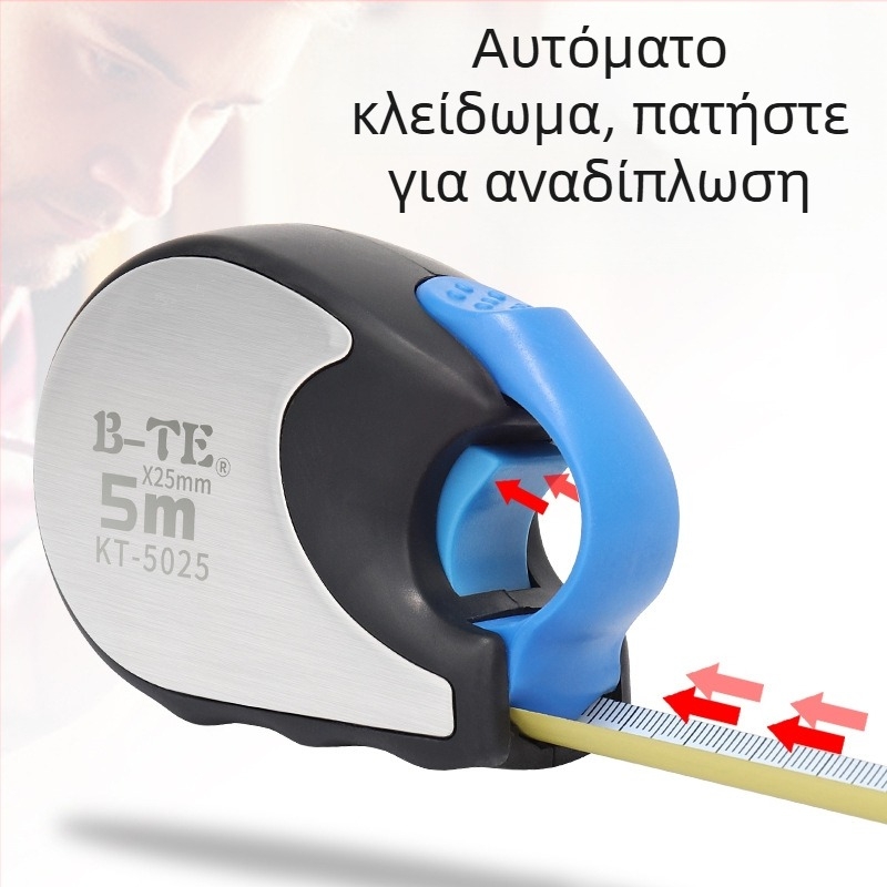 Bonte μετρητική ταινία, 5 μ., με μηχανισμό κλειδώματος, ανθεκτική σε πτώσεις, για ξυλουργούς