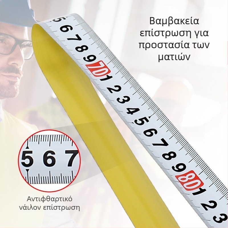 Bonte μετρητική ταινία, 5 μ., με μηχανισμό κλειδώματος, ανθεκτική σε πτώσεις, για ξυλουργούς