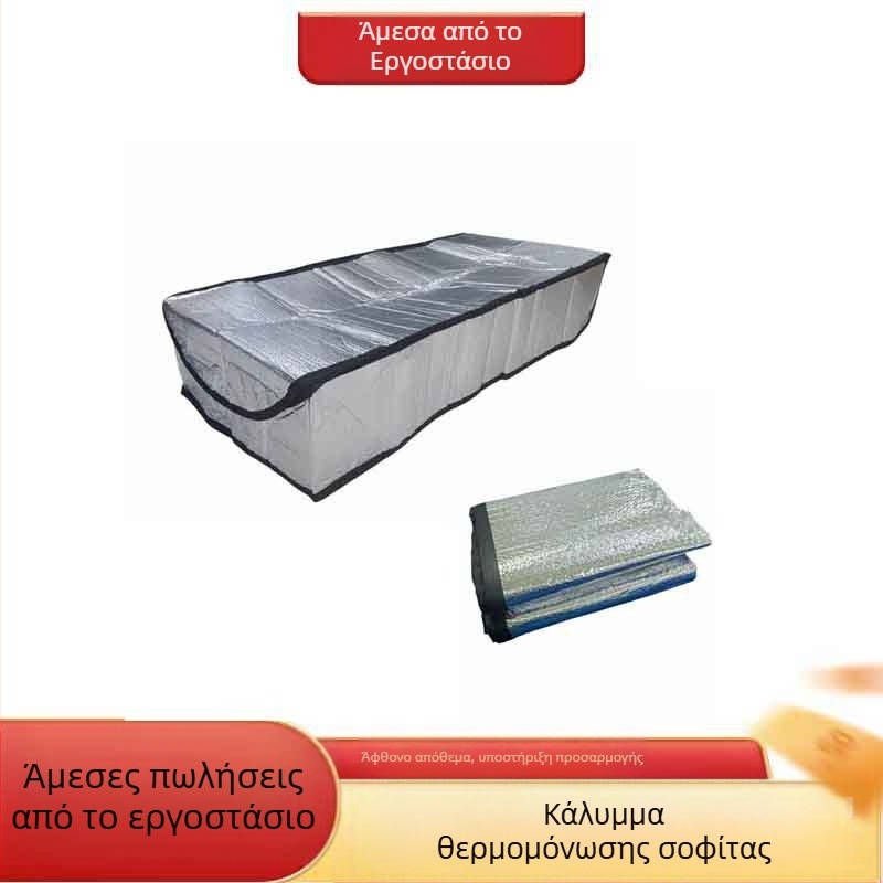 Κάλυμμα μόνωσης σκάλας σοφίτας με φούσκα, αλουμινόφυλλο, πυρήνας από χρωματιστό χάλυβα, θερμική αγωγιμότητα 0,03 W/mK, -40°C έως 90°C