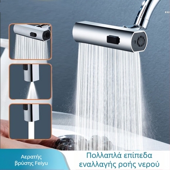 Μίξερ κουζίνας με προστασία κατά των πιτσιλισμάτων, περιστρεφόμενη κεφαλή, τρία προγράμματα ροής, επεκτεινόμενη κεφαλή, σώμα από χαλκό/πλαστικό, ηλεκτροπλατινωμένη επίστρωση