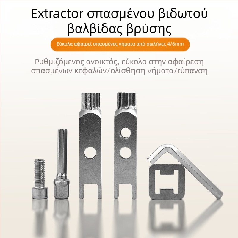 Εξαγωγέας σωληνώσεων ύδρευσης για σπασμένες βίδες και νήματα – Exhibition tool – σειρά Water pipe extractor
