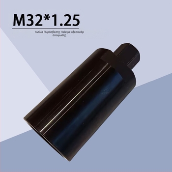 NACHEE Ειδικός Τραβητήρας Για Αντλία Πυροσβεστικής Hale, Εσωτερική Βίδα M32×1.25, Χάλυβας Άνθρακα, Τυπικά Εξαρτήματα