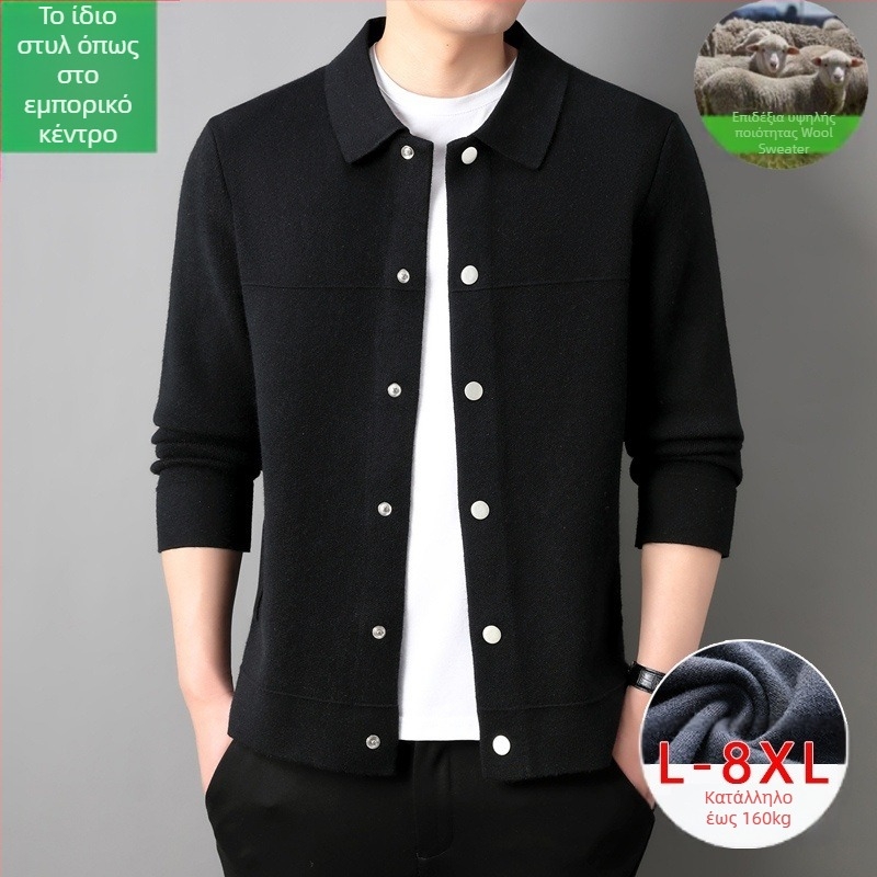 Ανδρικός μάλλινος καρντγκάν – λεπτό μαλλί 30–35%, παχυνμένο πλέξιμο, γιακάς με πέτο, μακριά μανίκια, ριβ τελείωμα