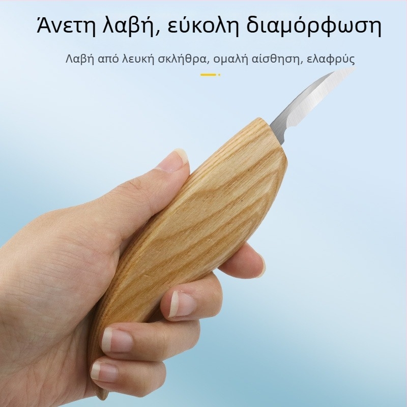 Σετ 3 τεμαχίων εργαλείων ξυλουργικής γλυπτικής: μαχαίρι γλυπτικής, μαχαίρι για κουτάλι και ξύστρα – χειροποίητα μοτίβα