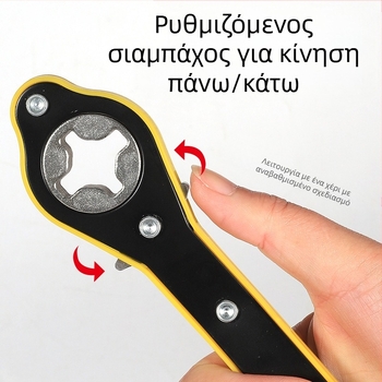 Κλειδί ροπής αυτοκινήτου με εκτεταμένο μοχλό, καθολικό ράτσετ, υψηλής περιεκτικότητας άνθρακα ατσάλι, ηλεκτροφορητική επίστρωση, βάρος 0.25 kg