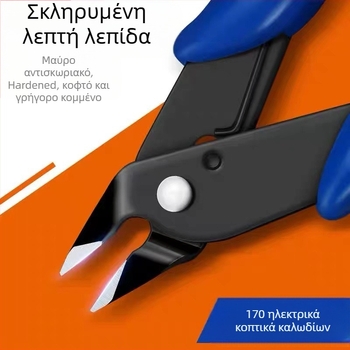 Κόπτης ακίδων για μοντέλα Γκούνταμ, λεπίδες από χάλυβα υψηλού περιεκτικού άνθρακα, μάρκα Kingmas, βάρος 50 g, βιομηχανικής ποιότητας εργαλείο