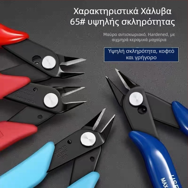 Κόπτης ακίδων για μοντέλα Γκούνταμ, λεπίδες από χάλυβα υψηλού περιεκτικού άνθρακα, μάρκα Kingmas, βάρος 50 g, βιομηχανικής ποιότητας εργαλείο