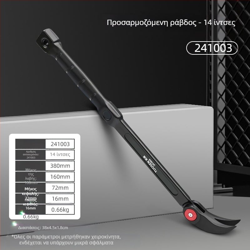 xTuosen Ρυθμιζόμενος λοστός για επισκευές ελαστικών αυτοκινήτων — αφαίρεση καρφιών, για οχήματα, με δυνατότητα προσαρμογής