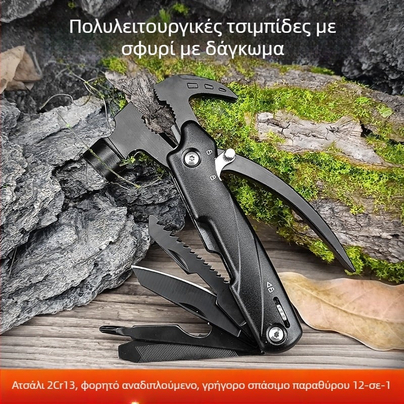 Σφυρί με κεφαλή από ανοξείδωτο ατσάλι και λαβή από ατσάλι, πολυλειτουργικό εργαλείο εξωτερικού χώρου για κάμπινγκ, βάρος 0,252 kg