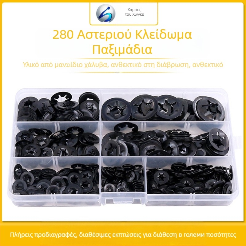 Plum Blossom Washer με εσωτερικά δόντια για κλείδωμα, σφιγκτήρας από μανγκάνιο ατσάλι, μαύρη επίστρωση ψευδάργύρου, GB849-88, Star Valley