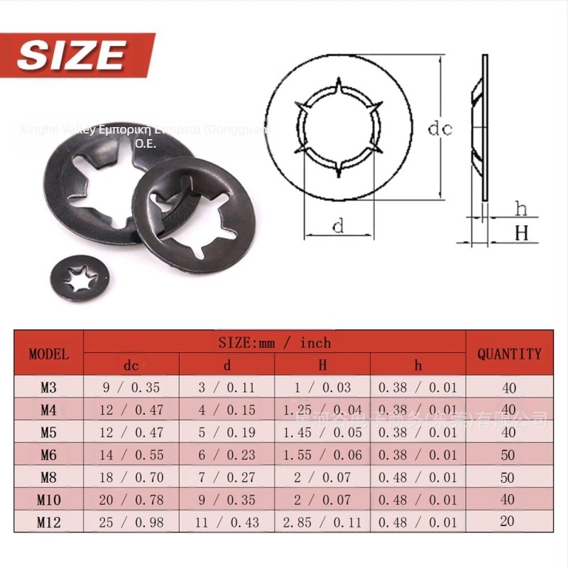 Plum Blossom Washer με εσωτερικά δόντια για κλείδωμα, σφιγκτήρας από μανγκάνιο ατσάλι, μαύρη επίστρωση ψευδάργύρου, GB849-88, Star Valley