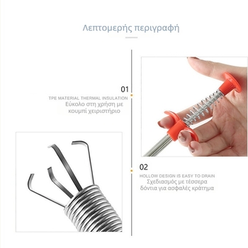 Ράβδος καθαρισμού αποχέτευσης τουαλέτας με κεφαλή τεσσάρων δακτύλων, από ατσάλι, μάρκα Yirunya, συσκευασία 250 (Μάρκα: Yirunya; Υλικό: Ατσάλι; Κατηγορία: Αποχέτευση WC; Συσκευασία: 250)