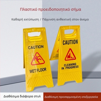 Προειδοποιητικό σήμα σε σχήμα Α — διαμόρφωση με φούσκωμα, ανακλαστικό φιλμ βαθμού 1, 20 τεμάχια/χαρτοκιβώτιο, σειρά: Σήματα προειδοποίησης