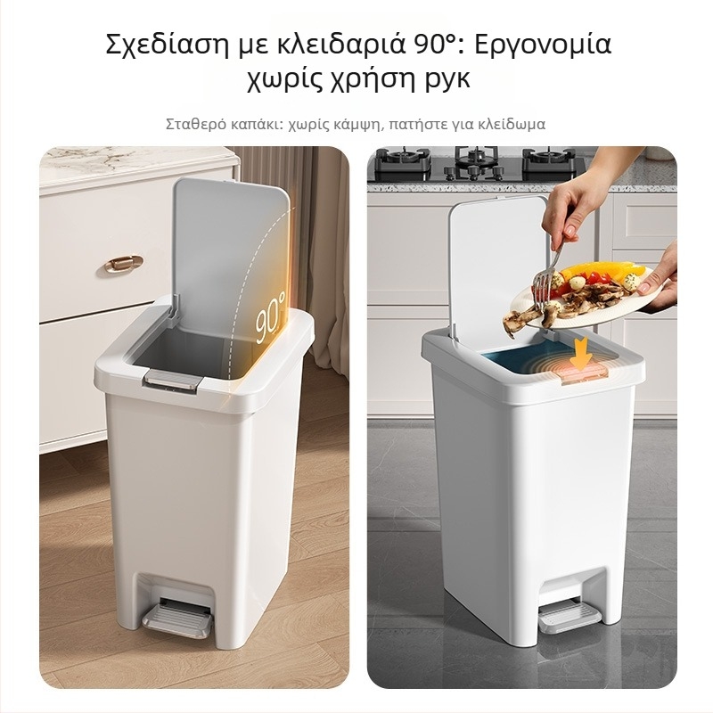 Κάδος απορριμμάτων με καπάκι, πόδι-πετάλι, μακρύ κυλινδρικό σχήμα, πλαστικό, χωρητικότητας 10 L