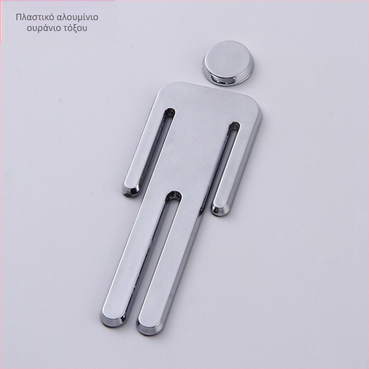 3D πινακίδες τουαλέτας για άνδρες και γυναίκες – ABS πλαστικό με ηλεκτροπλατιωμένο φινίρισμα, προσαρμοζόμενη σήμανση επίπλων