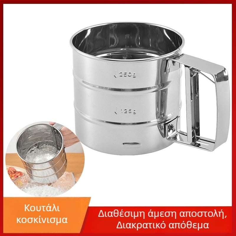 Κόσκινι αλευριού - Παραγωγή από Γιανγκτζιάνγκ, Σύγχρονος μινιμαλιστικός σχεδιασμός, Τοπικό προϊόν