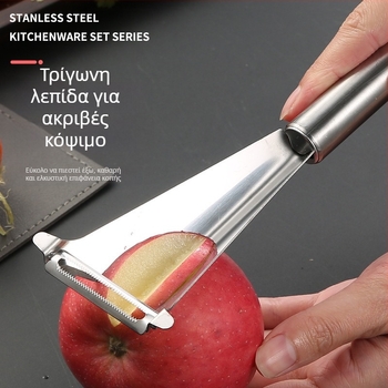 Τριπλό εργαλείο προετοιμασίας φρούτων: αποφλοιωτής, κοπτικό και нож για διαμόρφωση φρούτων – ανοξείδωτο ατσάλι, προσαρμόσιμο με εκτύπωση λογότυπου, άδεια ιδιωτικής ετικέτας