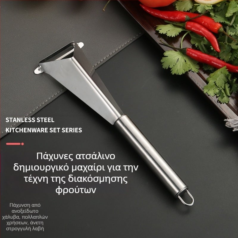 Τριπλό εργαλείο προετοιμασίας φρούτων: αποφλοιωτής, κοπτικό και нож για διαμόρφωση φρούτων – ανοξείδωτο ατσάλι, προσαρμόσιμο με εκτύπωση λογότυπου, άδεια ιδιωτικής ετικέτας